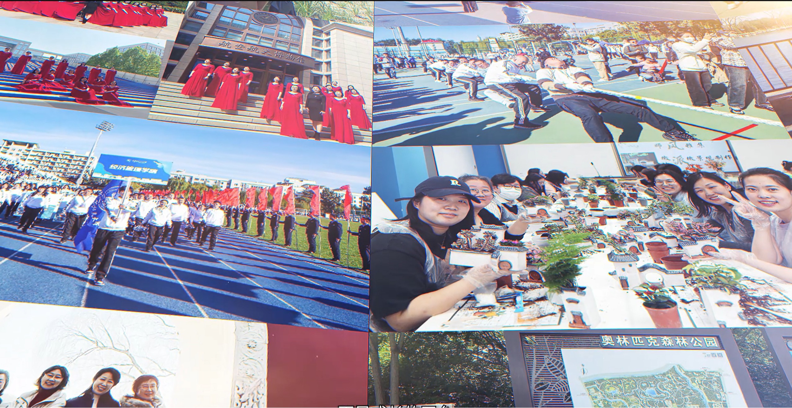 北航经管学院工会获评2025年北京市教育工会先进教职工小家