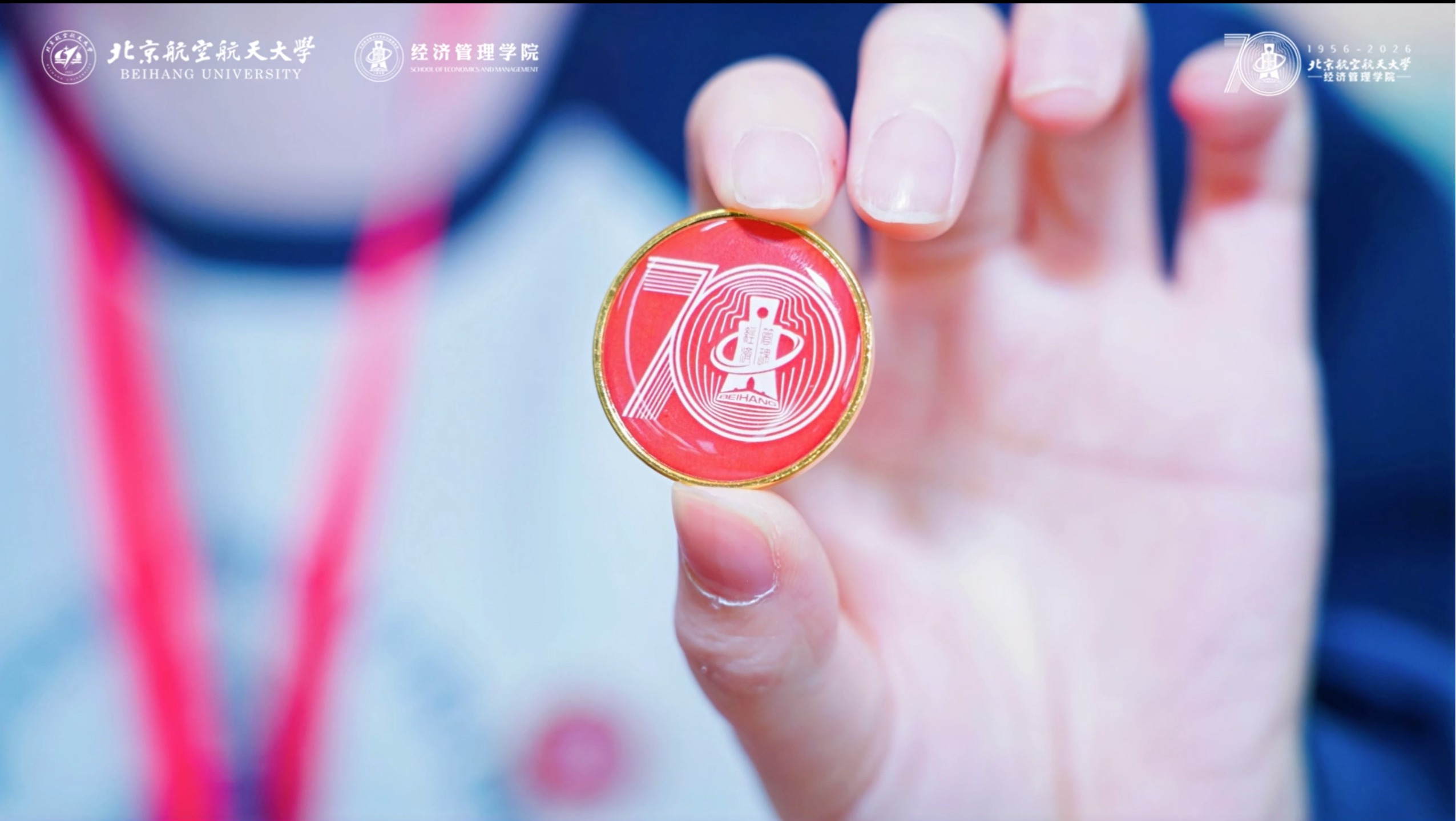 北航哈哈体育第二届校友理事会换届大会照片集锦