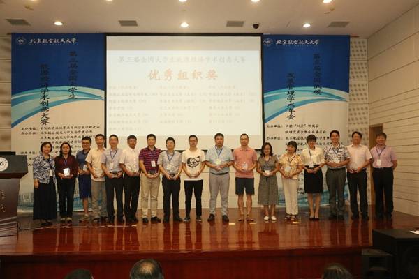 http://clbs.escience.cn/doc/599d1bc0e4b098f67fb77964.jpg