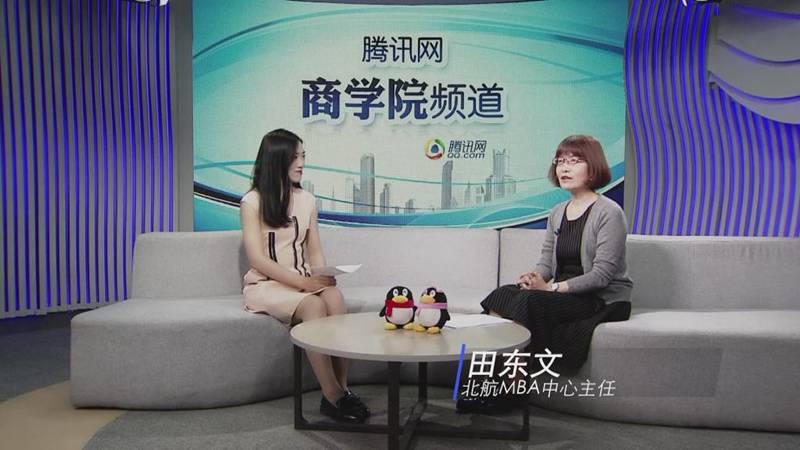 http://mba.buaa.edu.cn/__local/1/A1/AF/2324731A4BB5803E1CC88BF82B5_9EF64329_15280.png