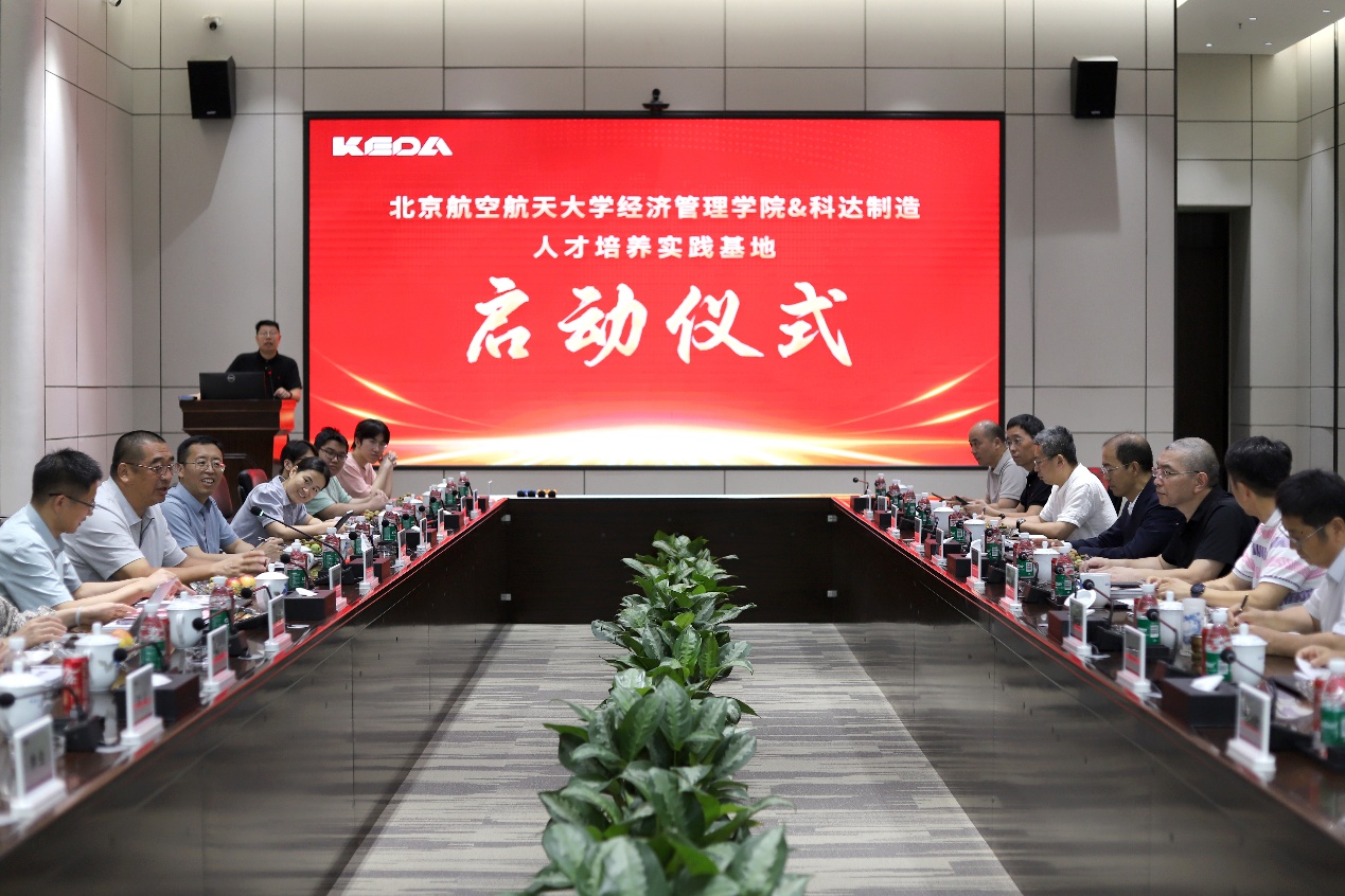 深化校企产学研融合 凝聚校友发展新动能