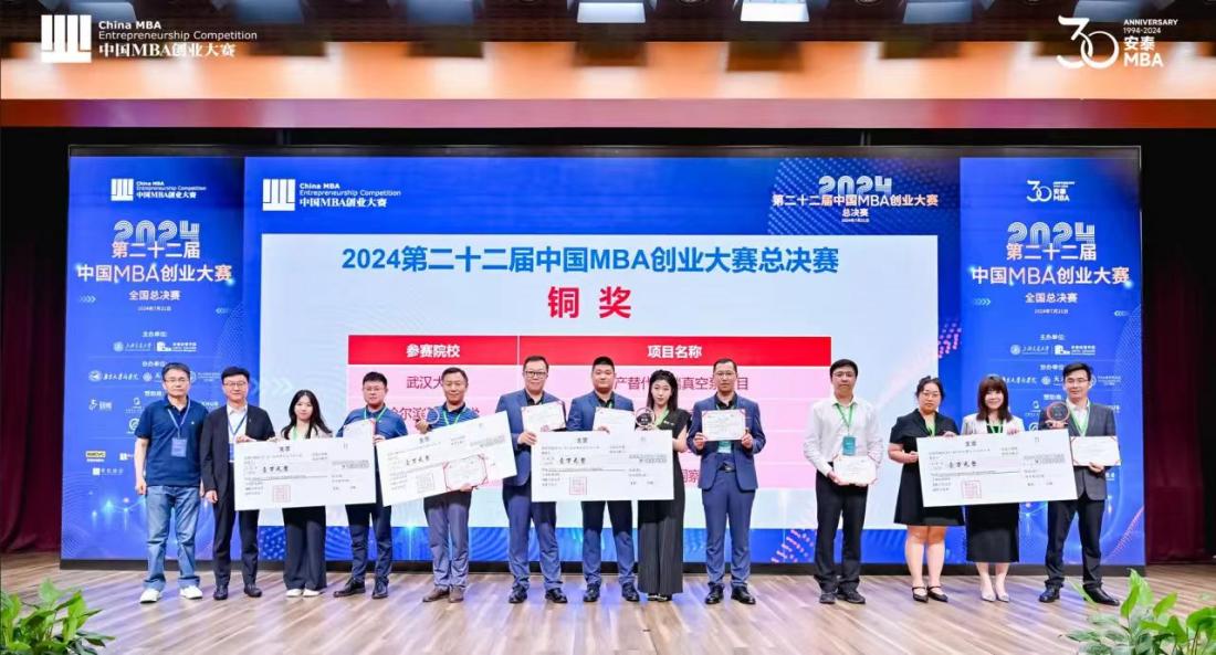 硬核科创的商业引擎|北航经管学院校友企业“星辰道合”完成近亿元融资